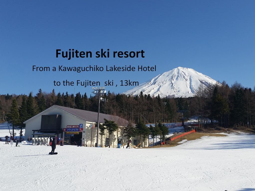 Kawaguchiko Lakeside Hotel Fujikawaguchiko Eksteriør billede