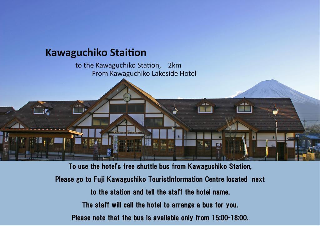 Kawaguchiko Lakeside Hotel Fujikawaguchiko Eksteriør billede