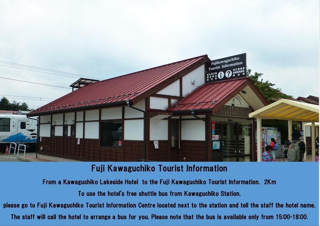 Kawaguchiko Lakeside Hotel Fujikawaguchiko Eksteriør billede