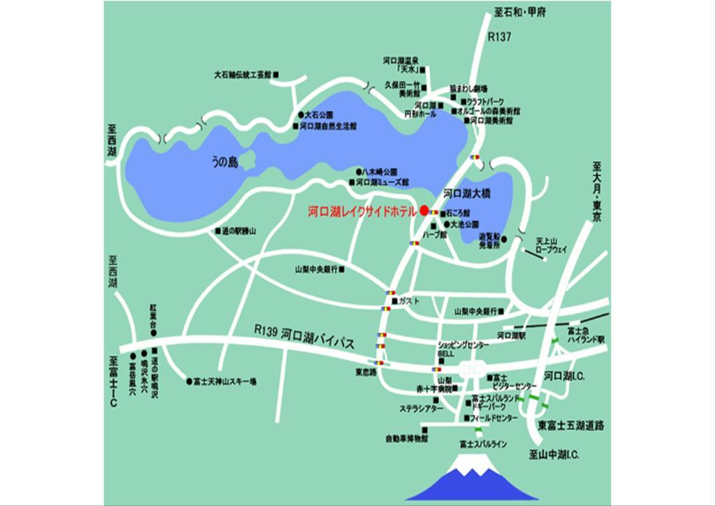 Kawaguchiko Lakeside Hotel Fujikawaguchiko Eksteriør billede