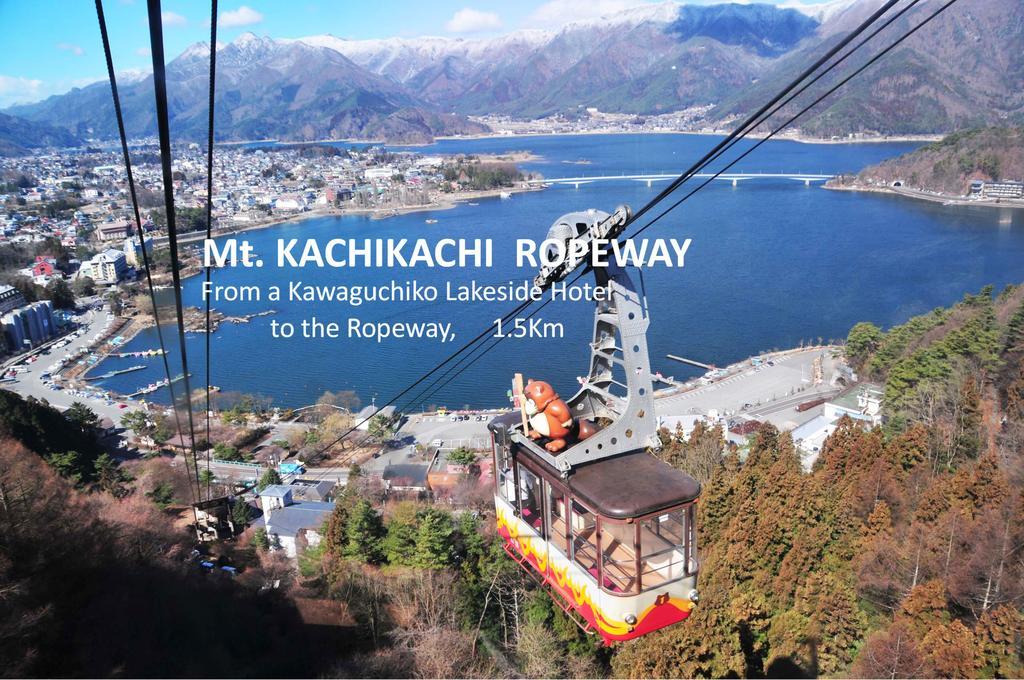 Kawaguchiko Lakeside Hotel Fujikawaguchiko Eksteriør billede